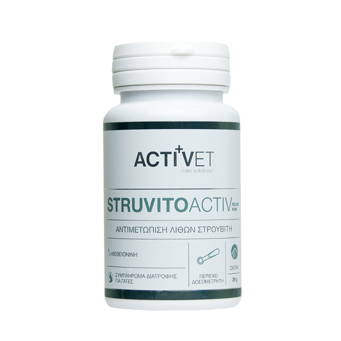 ACTIVET-STRUVITOACTIV-ΣΥΜΠΛΗΡΩΜΑ-ΔΙΑΤΡΟΦΗΣ-ΓΑΤΩΝ-ΓΙΑ-ΠΕΤΡΕΣ-ΣΤΡΟΥΒΙΤΗ-39-ΓΡ-BARFDIET.GR_.jpg