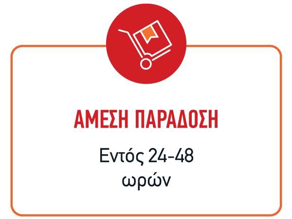 2_3.amesi-paradosi (1)