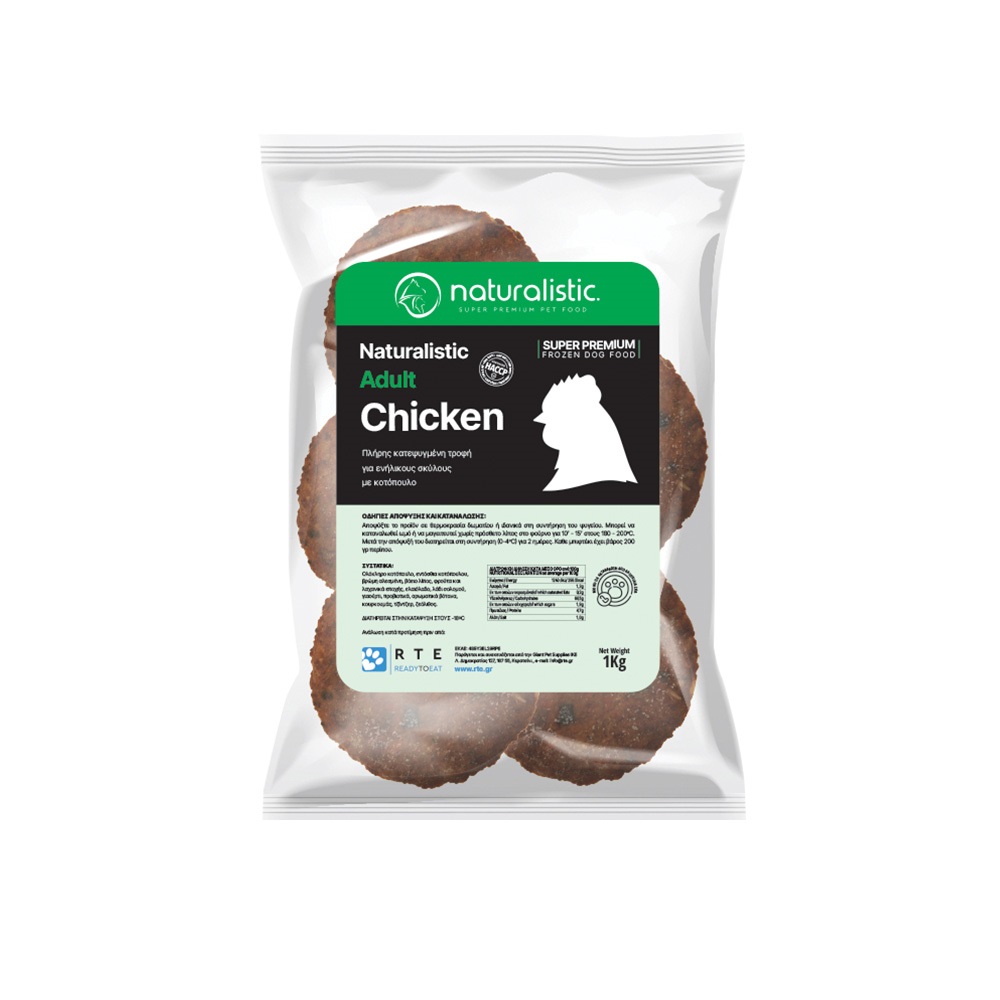 NATURALISTIC ADULT CHICKEN ΚΑΤΕΨΥΓΜΕΝΗ BARF ΤΡΟΦΗ ΣΚΥΛΟΥ ΜΕ ΚΟΤΟΠΟΥΛΟ ΒΡΩΜΗ ΠΡΟΒΙΟΤΙΚΑ ΛΑΔΙ ΣΟΛΟΜΟΥ ΕΛΑΙΟΛΑΔΟ ΒΟΤΑΝΑ ΣΕ ΜΠΙΦΤΕΚΙΑ 1KG DOGGER.GR
