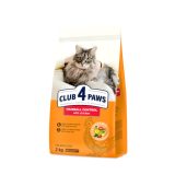 CLUB 4 PAWS PREMIUM ADULT CATS HAIRBALL CONTROL CHICKEN ΞΗΡΑ ΤΡΟΦΗ ΜΕ ΚΟΤΟΠΟΥΛΟ ΓΙΑ ΕΝΗΛΙΚΕΣ ΓΑΤΕΣ ΜΕ ΤΡΙΧΟΜΠΑΛΕΣ DOGGER.GR