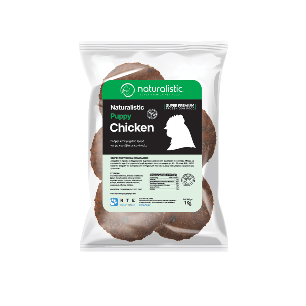 NATURALISTIC PUPPY CHICKEN ΠΛΗΡΗΣ ΚΑΤΕΨΥΓΜΕΝΗ BARF ΤΡΟΦΗ ΓΙΑ ΚΟΥΤΑΒΙΑ ΜΕ ΦΡΕΣΚΟ ΚΟΤΟΠΟΥΛΟ ΣΕ ΜΠΙΦΤΕΚΙΑ DOGGER.GR