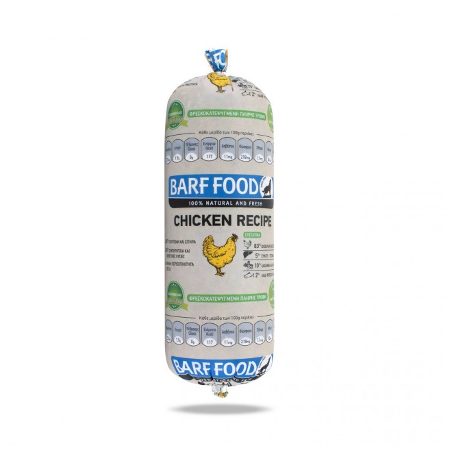 BARFFOOD CHICKEN RECIPE ΚΑΤΕΨΥΓΜΕΝΗ BARF ΤΡΟΦΗ ΣΚΥΛΟΥ ΜΕ ΚΟΤΟΠΟΥΛΟ DOGGER.GR