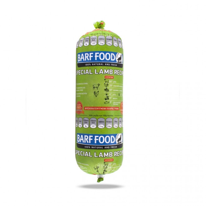 BARFFOOD SPECIAL LAMB RECIPE ΚΑΤΕΨΥΓΜΕΝΗ BARF ΤΡΟΦΗ ΣΚΥΛΟΥ ΜΕ ΑΡΝΙ DOGGER.GR