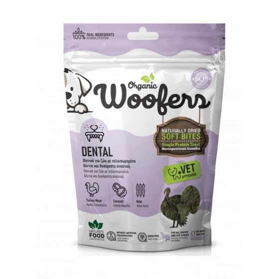 NATURES FOOD ORGANIC WOOFERS DENTAL TURKEY ΑΠΟΞΗΡΑΜΕΝΕΣ ΛΙΧΟΥΔΙΕΣ ΣΚΥΛΟΥ ΜΕ ΓΑΛΟΠΟΥΛΑ ΓΙΑ ΕΝΙΣΧΥΣΗ ΟΔΟΝΤΙΚΗΣ ΥΓΙΕΙΝΗΣ ΣΚΥΛΟΥ 100ΓΡ DOGGER.GR