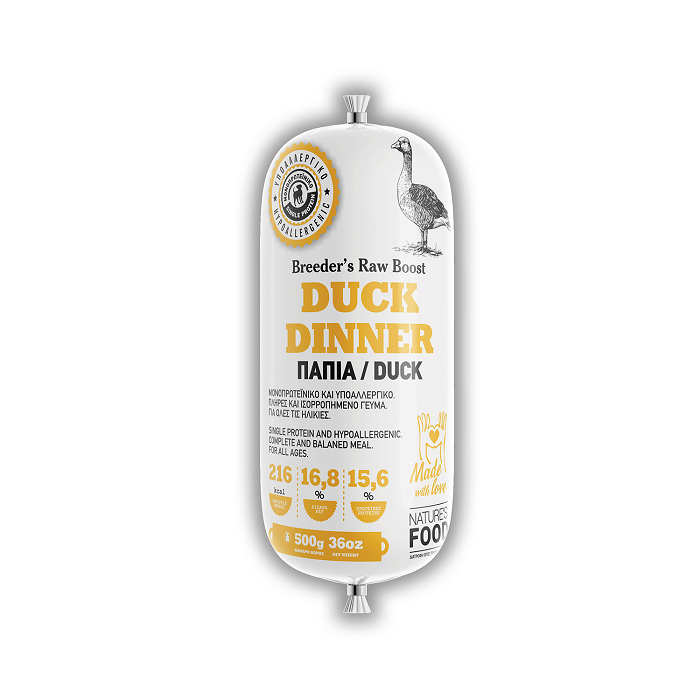 NATURES FOOD DUCK DINNER ΥΠΟΑΛΛΕΡΓΙΚΗ BARF ΤΡΟΦΗ ΣΚΥΛΟΥ ΜΕ ΠΑΠΙΑ ΚΟΥΡΚΟΥΜΑ ΚΕΛΠ ΠΙΚΡΑΛΙΔΑ ΣΑΛΑΜΙ 500GR DOGGER.GR