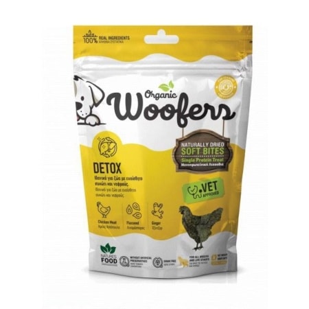 NATURES FOOD ORGANIC WOOFERS DETOX CHICKEN ΑΠΟΞΗΡΑΜΕΝΕΣ ΛΙΧΟΥΔΙΕΣ ΣΚΥΛΟΥ ΜΕ ΚΟΤΟΠΟΥΛΟ ΤΖΙΝΤΖΕΡ ΛΙΝΑΡΟΣΠΟΡΟ ΓΙΑ ΑΠΟΤΟΞΙΝΩΣΗ ΣΚΥΛΟΥ 100ΓΡ DOGGER.GR