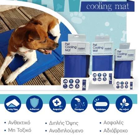 MADPET PET COOLING MAT ΣΤΡΩΜΑ ΨΥΞΗΣ ΔΡΟΣΙΑΣ ΓΙΑ ΣΚΥΛΟΥΣ LARGE DOGGER.GR