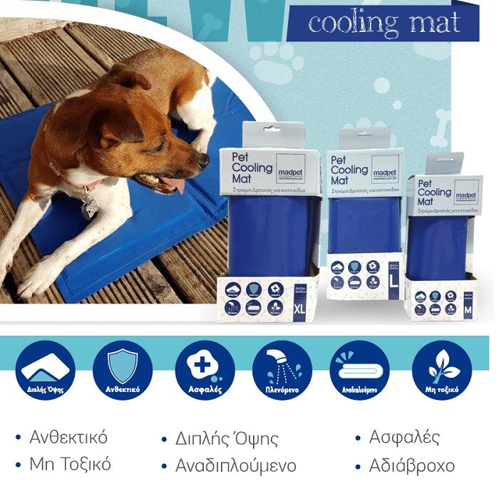 MADPET PET COOLING MAT ΣΤΡΩΜΑ ΨΥΞΗΣ ΔΡΟΣΙΑΣ ΓΙΑ ΣΚΥΛΟΥΣ LARGE DOGGER.GR